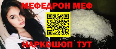 амфетамин Пугачёв