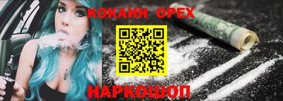 кокаин колумбия Пыть-Ях