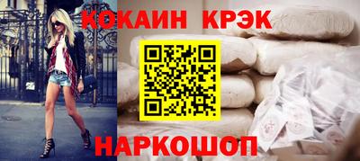 кокаин колумбия Пыть-Ях