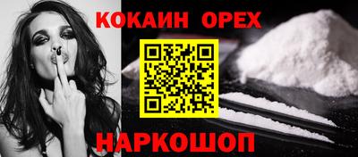 кокаин колумбия Пыть-Ях