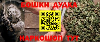 гидропоника Пушкино