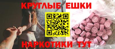 амфетамин Пугачёв