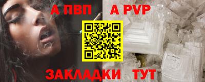 амфетамин Пугачёв