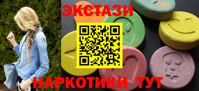 амфетамин Пугачёв