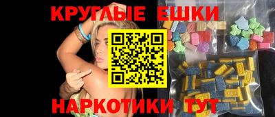 амфетамин Пугачёв