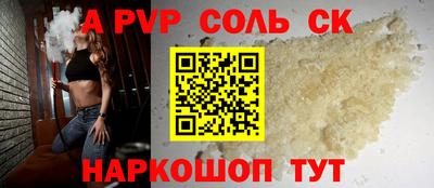 гидропоника Пушкино