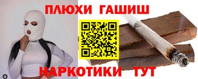 гидропоника Пушкино