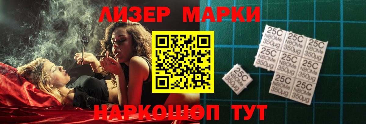 Батайск  ЛСД экстази ecstasy  Вход с VPN 