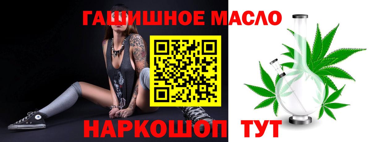 Батайск  купить наркотики цена    ссылки  ТГК вейп с тгк  Вход с VPN 
