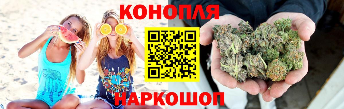 МАРИХУАНА VHQ  Вход с VPN  Конопля марихуана  МАРИХУАНА сатива  Батайск  Каннабис гибрид 