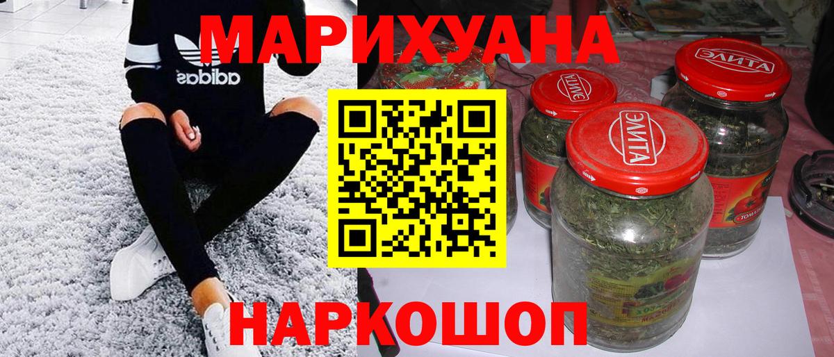 МАРИХУАНА MAZAR Батайск